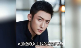 吃瓜直播娱乐圈八卦,吃瓜直播揭秘幕后真相